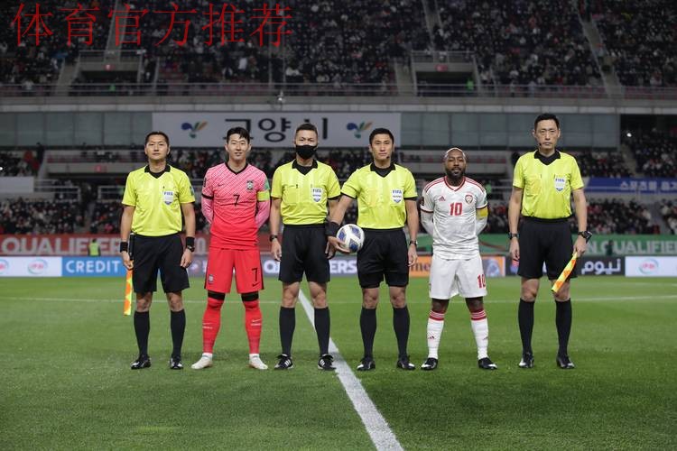 中国裁判组启程前往多哈 准备执法卡塔尔世界杯 中国裁判组启程前往多哈 准备执法卡塔尔世界杯