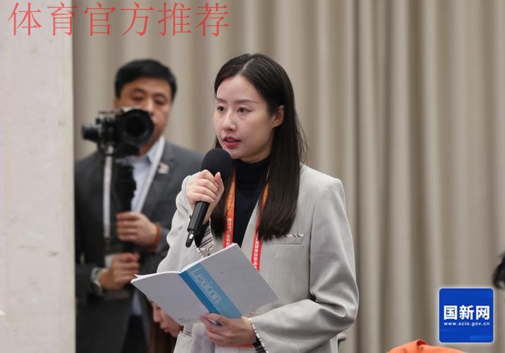 国新办举行发布会介绍亚冬会筹办情况