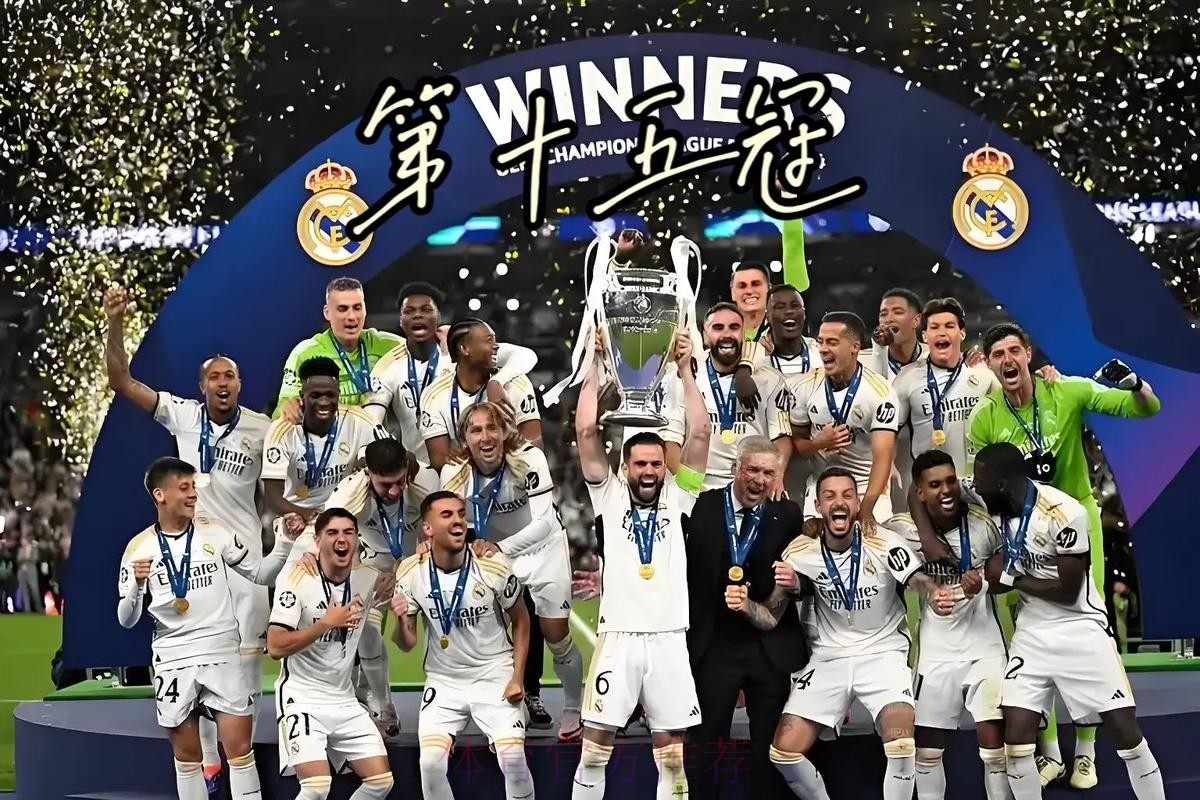 皇马获3项大奖但社媒没有任何获奖推文或祝贺