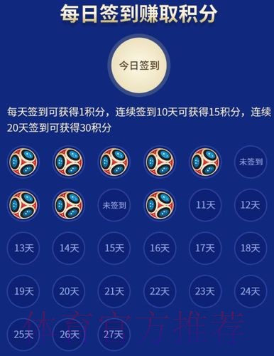 官方平台世界杯竞猜网页版入口 官方平台世界杯竞猜网页版入口